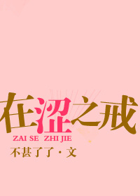 伦理6080