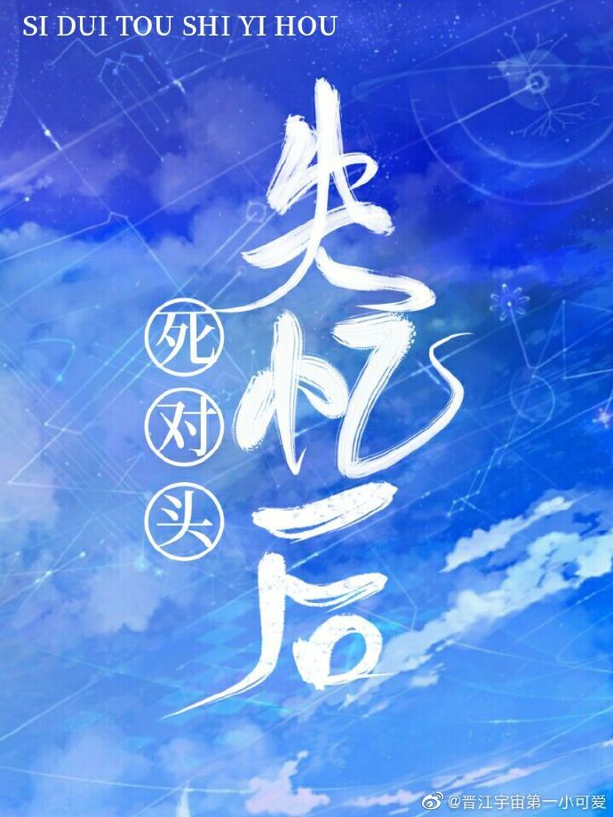 姬骑士