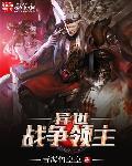 分开女明星丝腿小说
