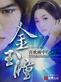 男人午夜禁片在线观看
