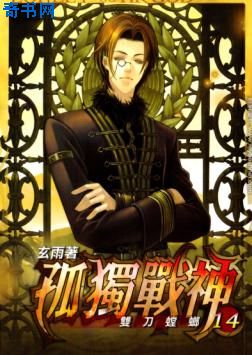 乡村活寡目录