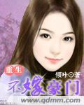 顽固木马专杀