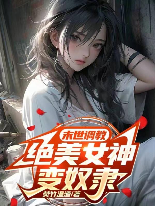 万界仙踪百度云