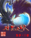 18岁禁入