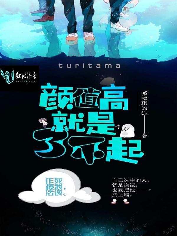 高辣御书屋御宅屋自由阅读小说