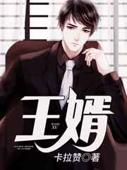 楚乔传第二部全60集免费播放