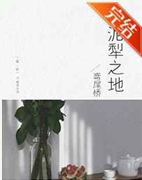 疾速备战完整版在线观看