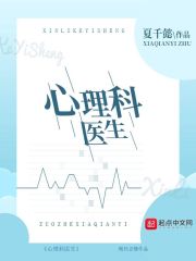 外道姬
