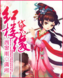 美女乳汁