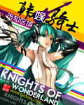 逍遥行