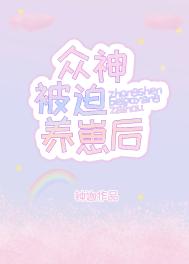 震动避孕套
