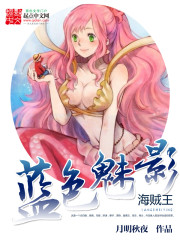 良人可安