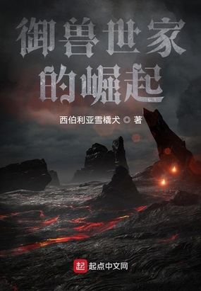 狼人香蕉