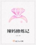 超狗任务
