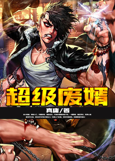 海贼王索隆x娜美漫画