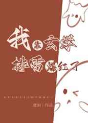 风间由美和黑人做爰
