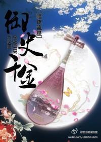 蒋素秋程大川小说免费读