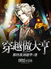 铁窗性玩偶
