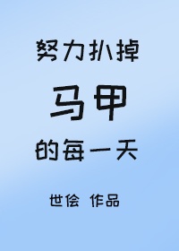 随身种田