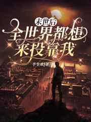 特种突击营电影免费观看