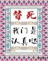 我们像葵花