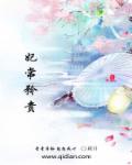 二次元泳装 蕾丝