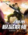 小受被多个攻强NP短篇小说