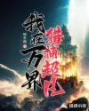 无人区卡一卡二卡老狼网站