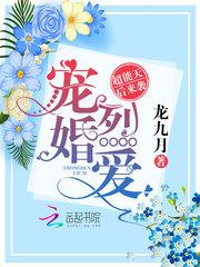 穿越魔道祖师成蓝曦臣