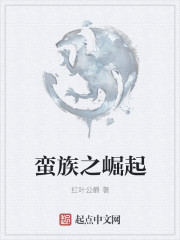 新笑傲之令狐风流全文