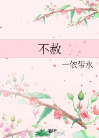 雪中悍刀行共多少集