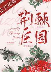 香蕉草莓丝瓜茄子番茄绿巨人