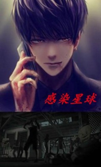 万古天帝