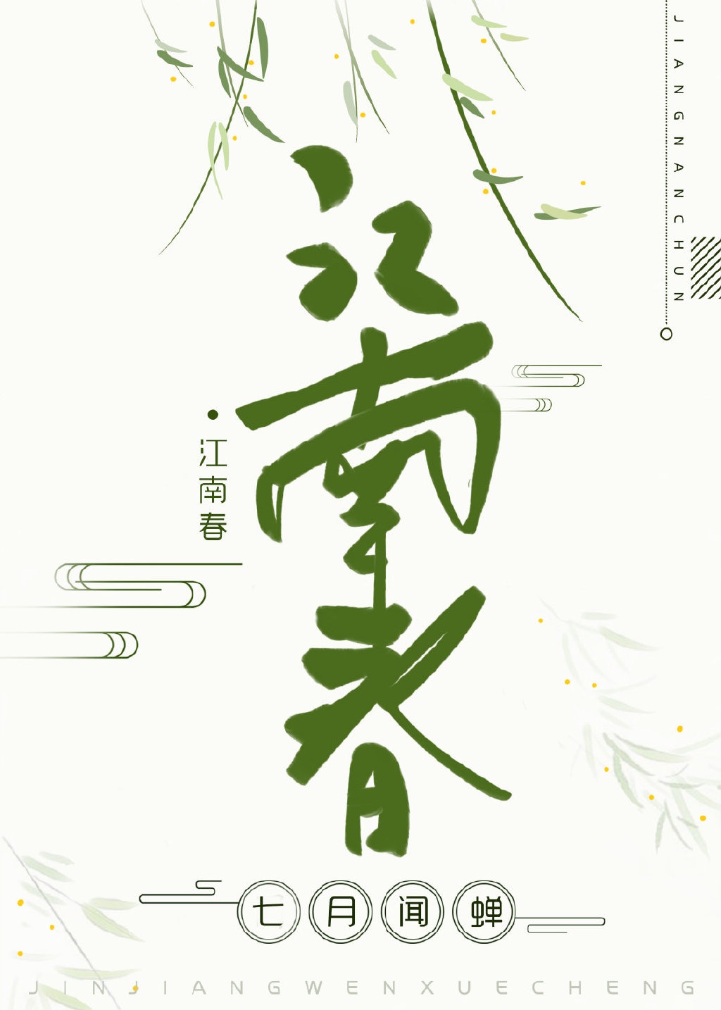 涩哥哥