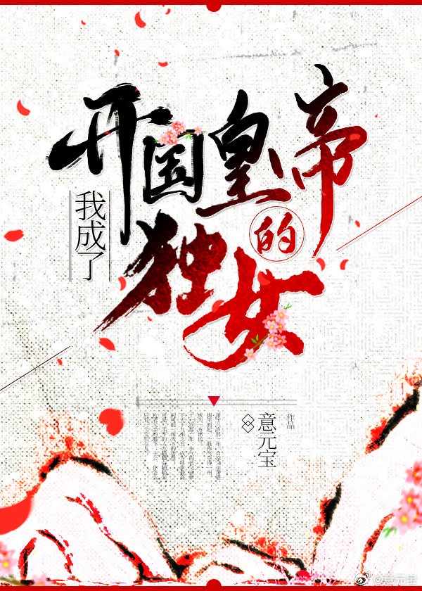 救命电影