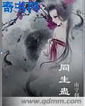 王雨纯直播视频