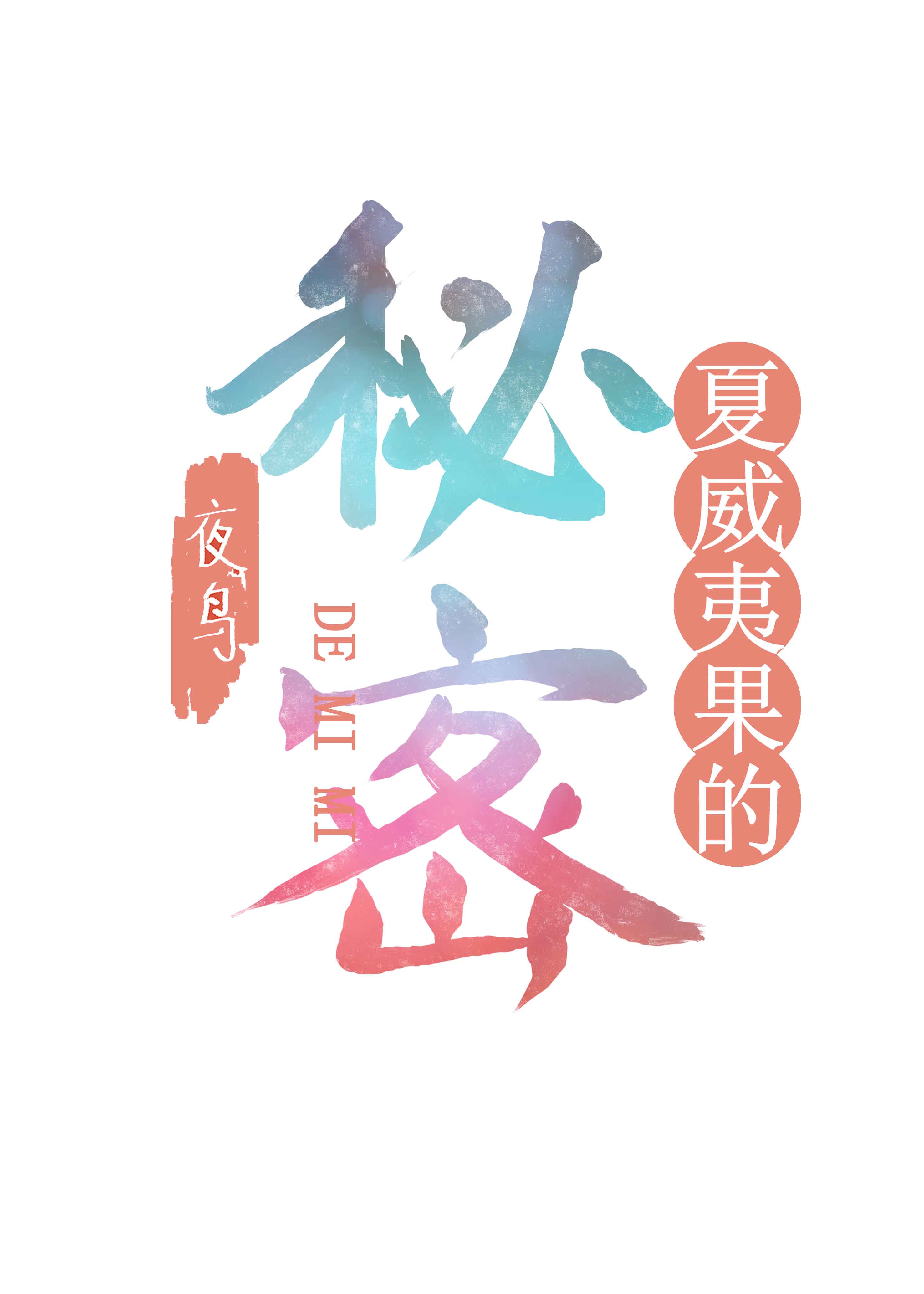 美剧失控driven第一季在线播放