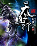 神明信箱