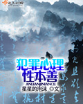 教父