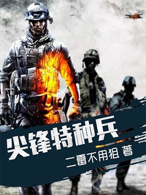 你弄得人家里都是水的视频