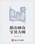 国民校草宠上瘾