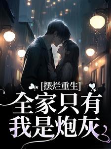 喜欢白色的男人是什么性格