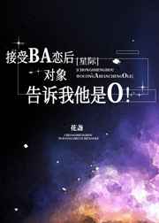 你别太迷人唐晚