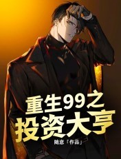 egg尤妮丝全部图片