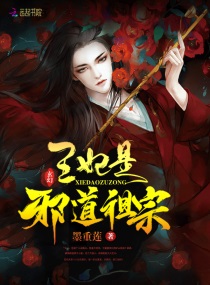 开端为何这么火