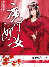 妻母动漫免费视频