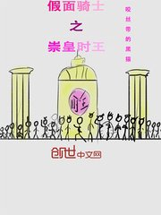 画世界pro