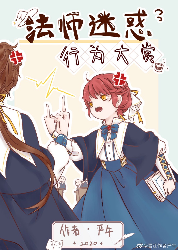 真爱网站