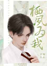 花城让谢怜自己坐下去