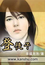 色一把